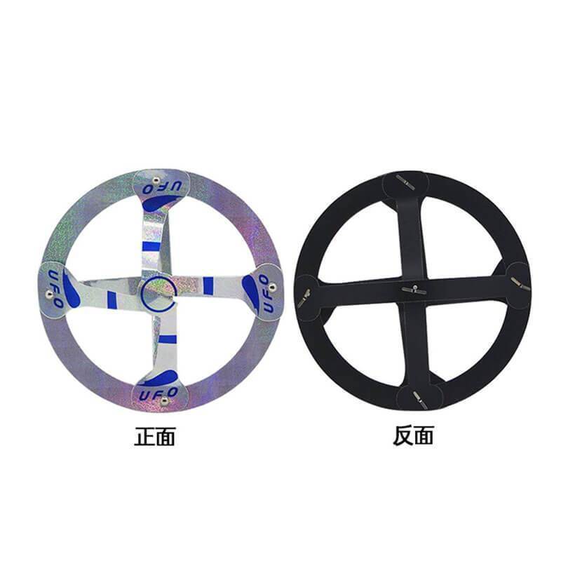 UFO Magic Props Tricks Toy